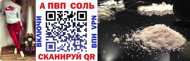 Купить наркотик аптеки Подпорожье Кокаин A PVP Кетамин Меф мяу мяу ГАШИШ ОМГ ОМГ ССЫЛКА Амфетамин