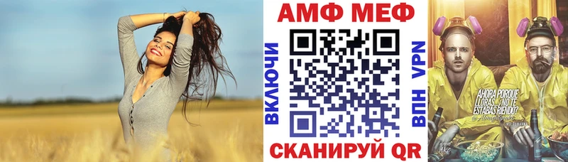 АМФ Розовый где купить наркоту Подпорожье