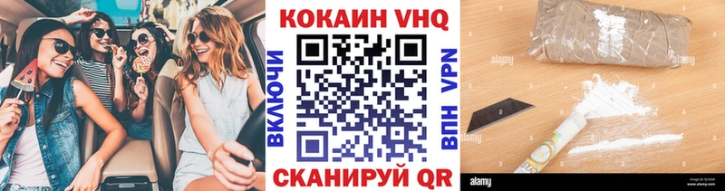 КОКАИН 97%  где купить   ссылка на мегу ТОР  Подпорожье 