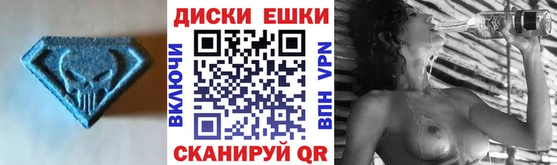 Ecstasy 250 мг  Подпорожье 