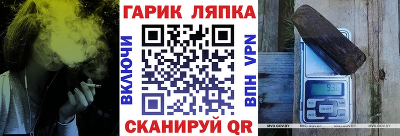 сколько стоит  KRAKEN как войти  ГАШ Ice-O-Lator  Подпорожье 