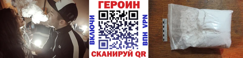 Героин белый  купить  цена  Подпорожье 