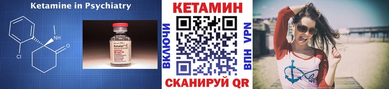 закладки  kraken ONION  КЕТАМИН VHQ  Подпорожье 