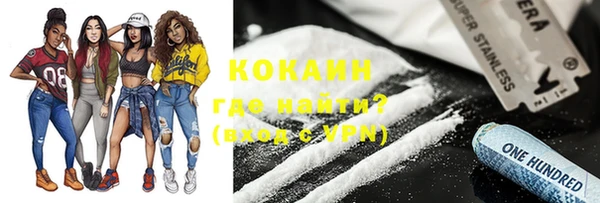кокаин перу Алексеевка
