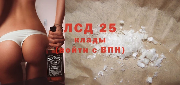 mdpv Абдулино