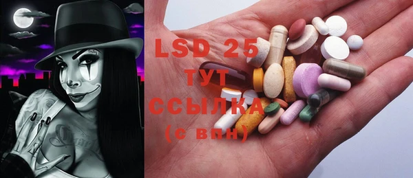 MDMA Абаза