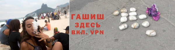 mdpv Абдулино