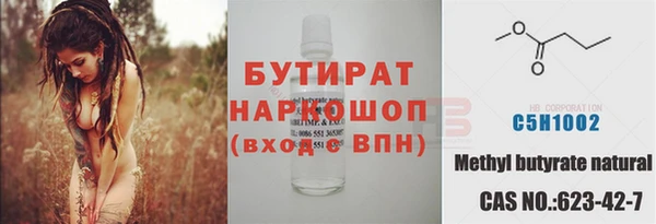 MDMA Абаза