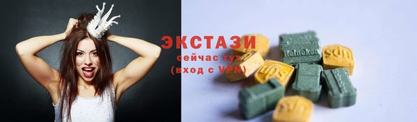mdpv Абдулино