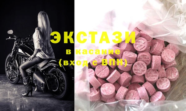 экстази Алзамай