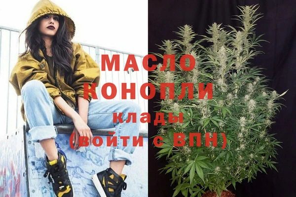 кокаин Абинск