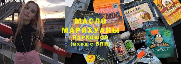 mdpv Абдулино