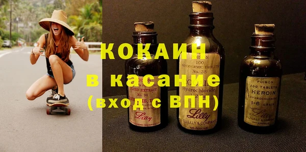 кокаин перу Алексеевка