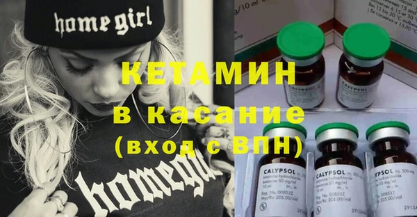 кокаин Абинск