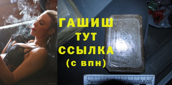 кокаин Абинск