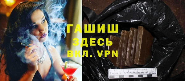 mdpv Абдулино