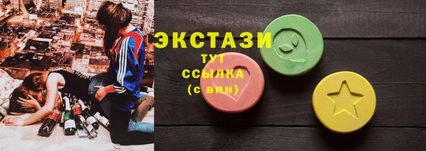 кокаин Абинск