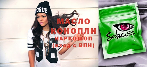 MDMA Абаза