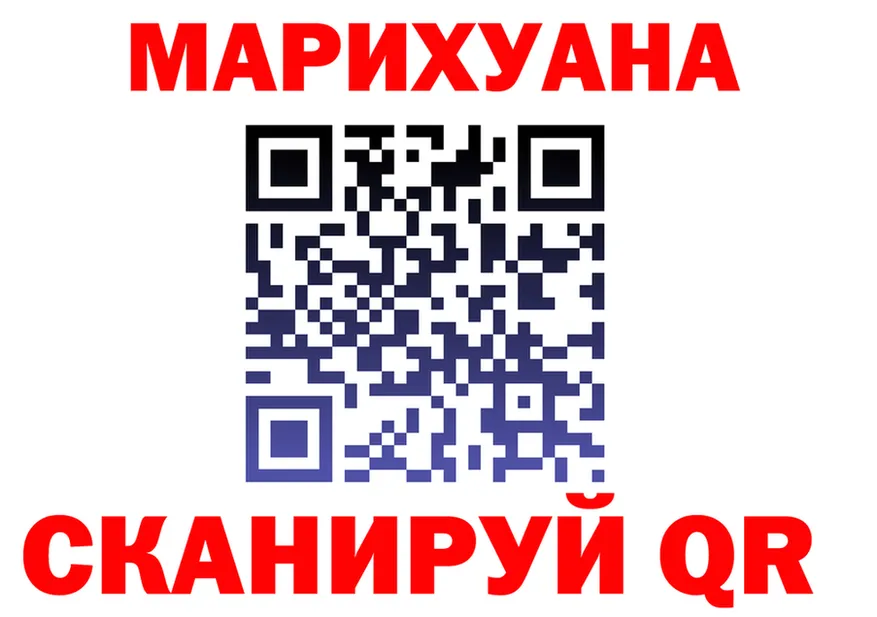 ГАШ гашик зеркало площадка мега Подпорожье