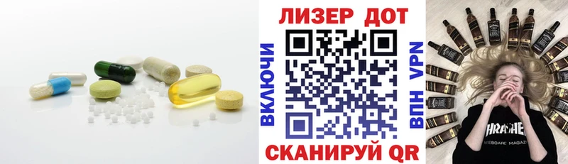 Лсд 25 экстази кислота  наркошоп  Подпорожье 