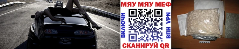 хочу   Подпорожье  МЕФ кристаллы 