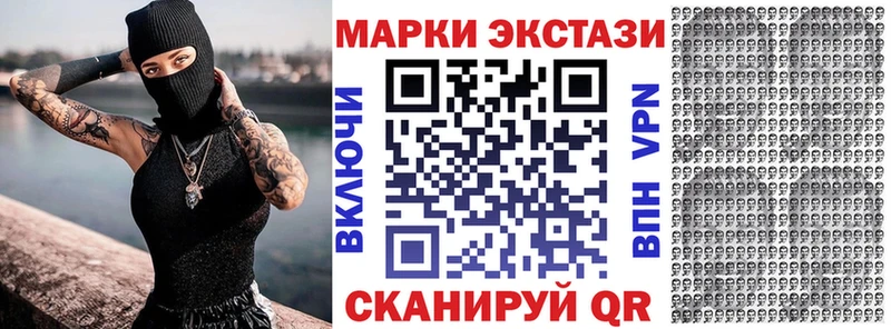 Марки N-bome 1,5мг Подпорожье